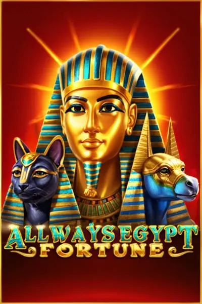 Allways Egypt Fortune